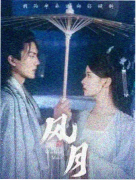 深水埗的夏天 剧照